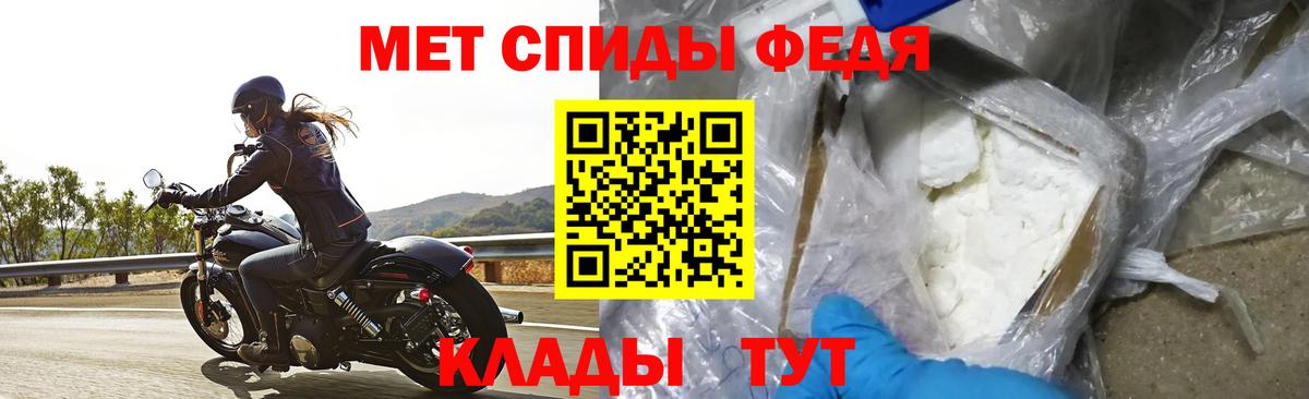 Амфетамин  АМФЕТАМИН 97%  Вход с VPN  Вологда 