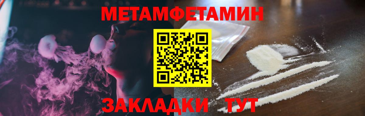Амфетамин 97% Вологда