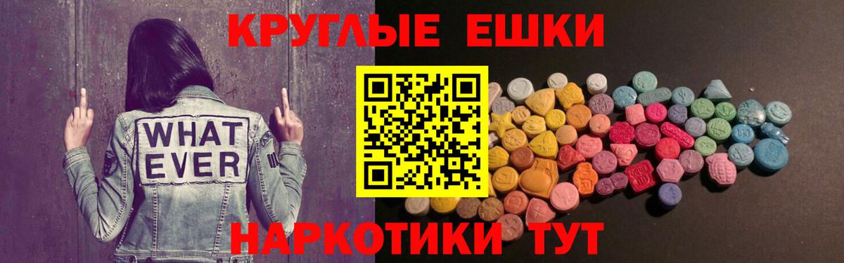 Вологда  Экстази  Ecstasy 280мг  Вход с VPN  Экстази MDMA 