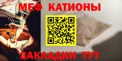 тгк Кунгур