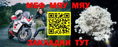 герыч Лесосибирск