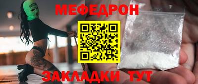 прущие крисы Кумертау