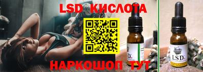 тгк Кунгур
