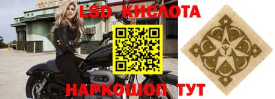 тгк Кунгур