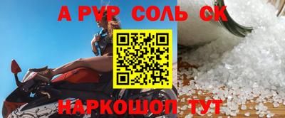 прущие крисы Кумертау
