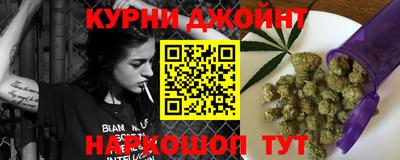 каннабис Кулебаки