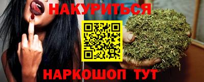 каннабис Кулебаки
