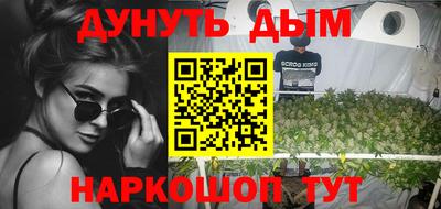 каннабис Кулебаки