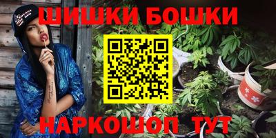 каннабис Кулебаки
