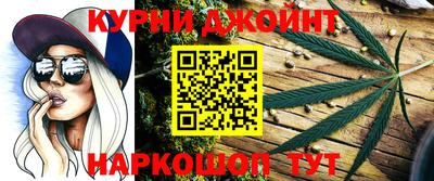 каннабис Кулебаки