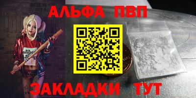 тгк Кунгур