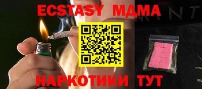 прущие крисы Кумертау