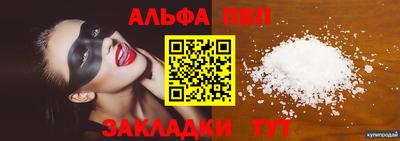 прущие крисы Кумертау