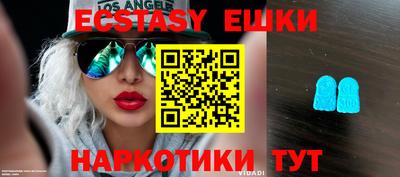 тгк Кунгур