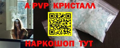 тгк Кунгур