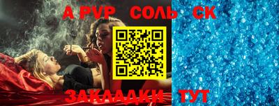 тгк Кунгур