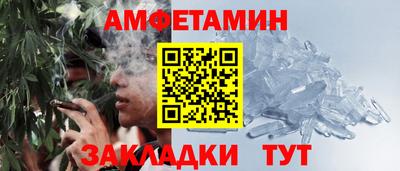 каннабис Кулебаки