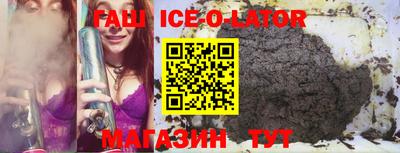 тгк Кунгур