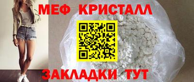 тгк Кунгур