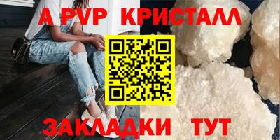 прущие крисы Кумертау