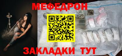 прущие крисы Кумертау