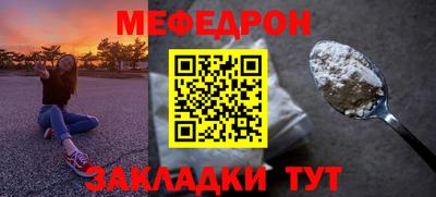 прущие крисы Кумертау