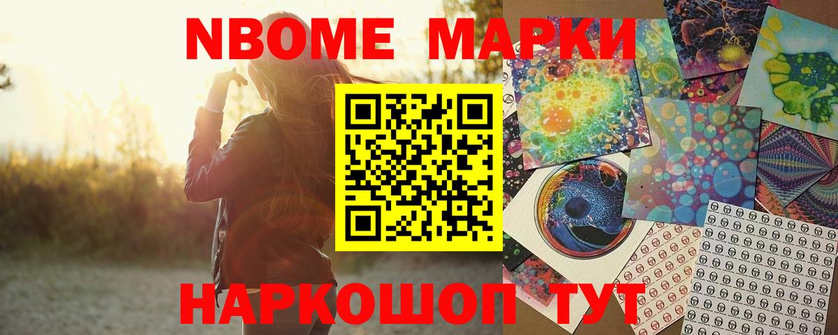 LSD-25 экстази кислота Вологда
