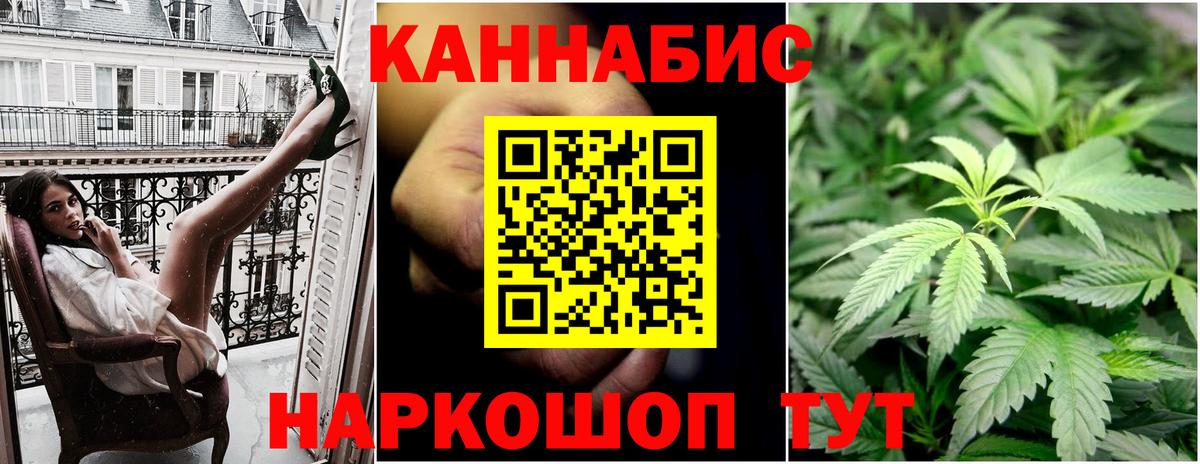 А ПВП СОЛЬ   МЕТАМФЕТАМИН  Вход с VPN  Меф МЯУ МЯУ кристаллы  Каннабис  Вологда  Кетамин  Cocaine  Как найти закладки? 