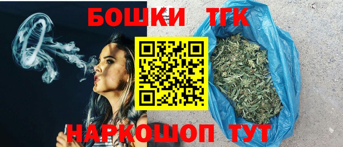 Каннабис гибрид Вологда